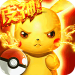 口袋妖怪金手指