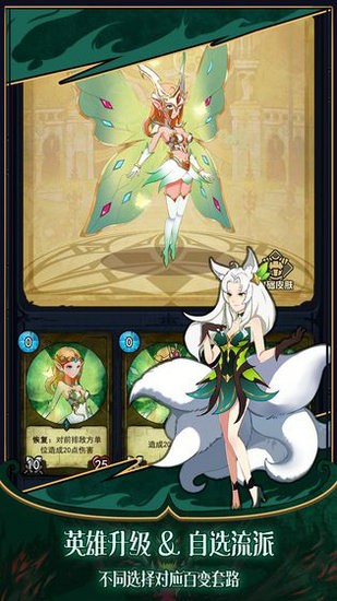 城堡之夜官网版