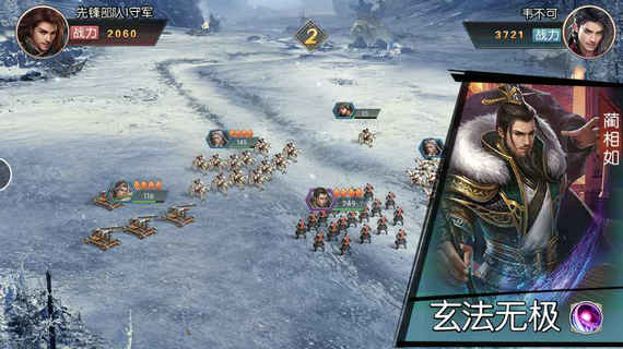 大秦王朝橙光满v版