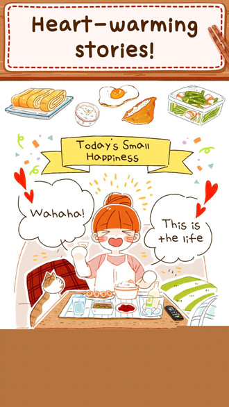 米亚每天烹饪的乐趣中文版