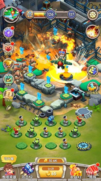 一个都别跑游戏