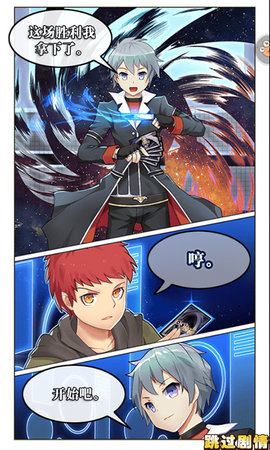 舰娘出击破解版