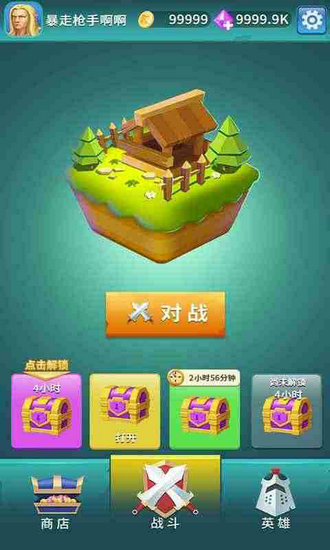 暴走弓箭手游戏