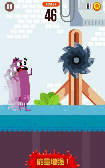 香肠快跑中文版