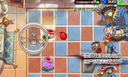 植物大战僵尸小小精灵手机版