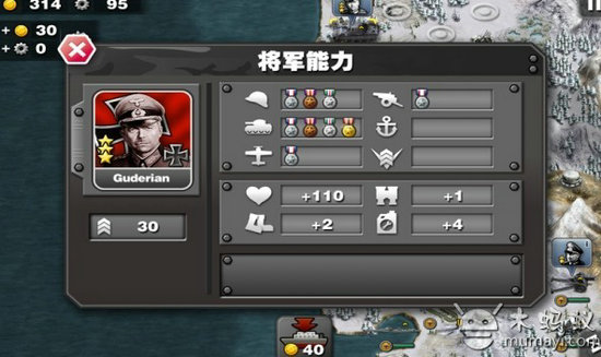 将军的荣耀无限勋章版