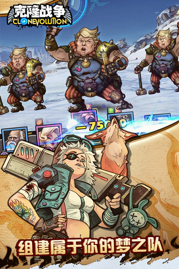 克隆战争无限钻石版