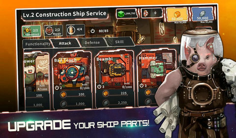 宇宙大战银河战争