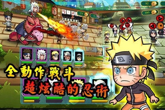 青春全力忍满v版