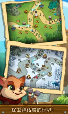 传奇塔防禁止通行最新版