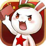 那兔之大国梦内购版