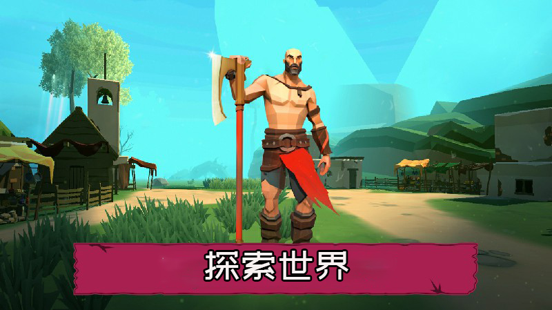 维京冒险内购破解版