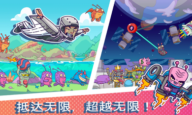 uanpaZurita的跳伞冒险无限金币版