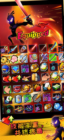 火柴人逆行英雄安卓版