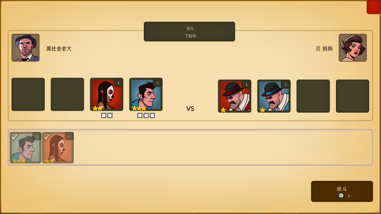 地盘之争无限金币版