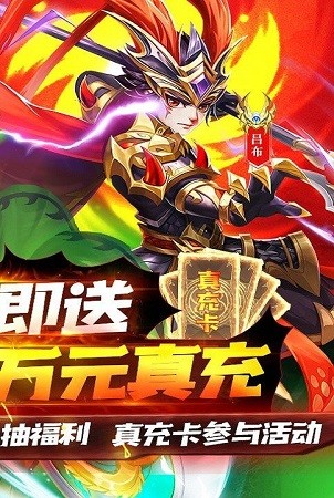 龙魂创世