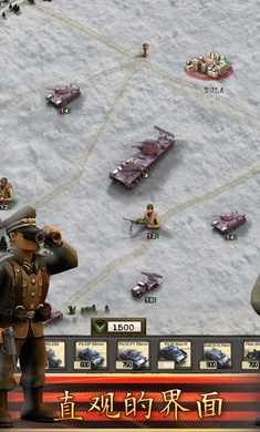 前线东线中文版