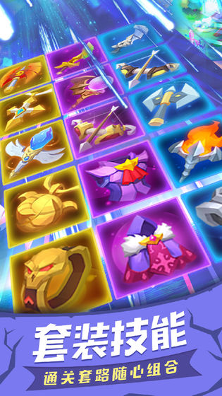 塔塔帝国无限钻石版