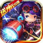 开心萝卜防御战手机版