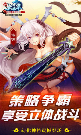 新大主宰满级v无限元宝版