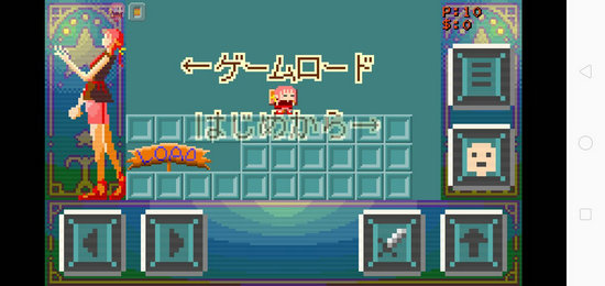 超迷你像素冒险游戏