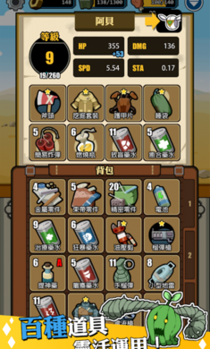 电波塔无限螺帽版