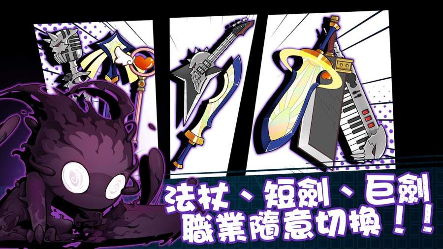 渣兔三秒钟无敌版