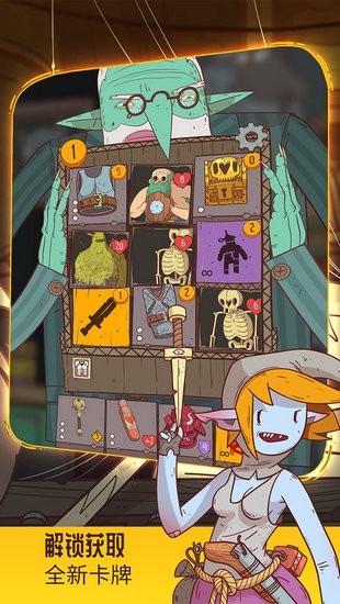 星陨传说流浪者的故事安卓版