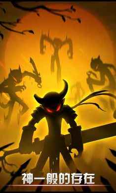 火柴人联盟竞技场无限金币钻石版