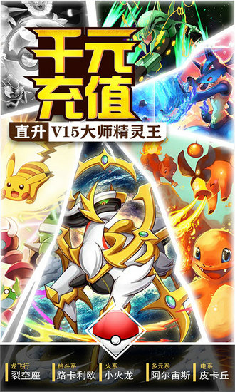 冒险王2无限钻石版