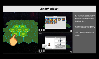 压力山大的远征