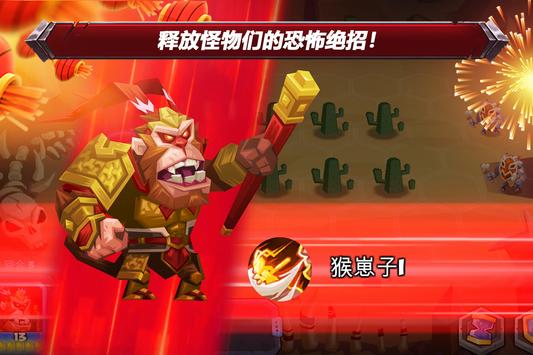 斗兽战棋内购破解版