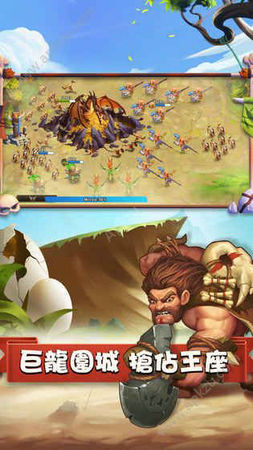 狩龙之战安卓版