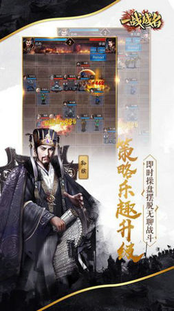 一战成名最新版