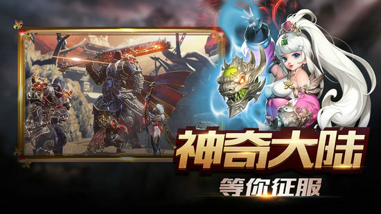 新世界的神bt版