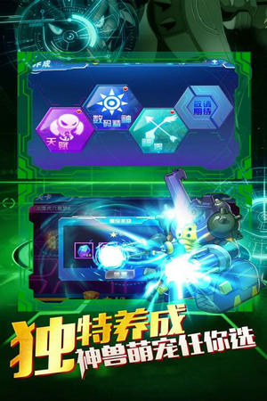 数码大冒险满v变态版