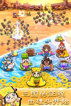 刘备磕头无限元宝版