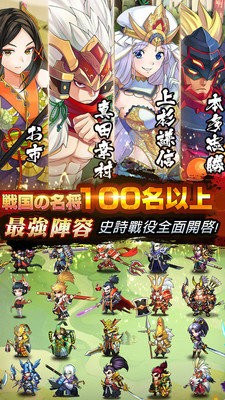 星期六魔王手游国服