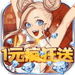 乱斗英雄坛1元首充版