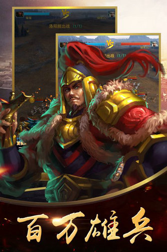 御龙无双下载正版