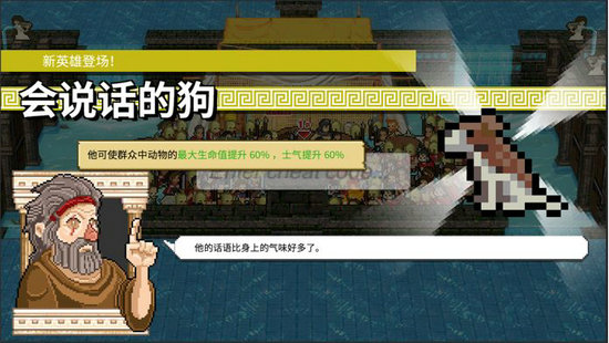 暴走的哲学家安卓版