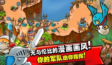 我的世界生存战争中文版