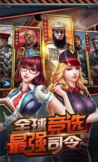 荣耀警戒安卓版