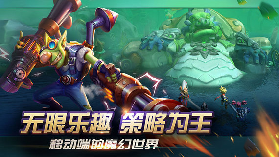 光之守望内购破解版