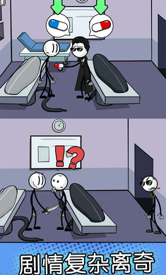 火柴人神逃脱解锁完整版