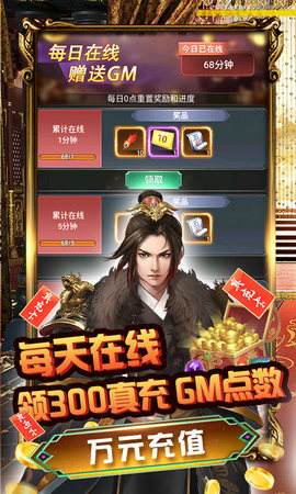 梦幻甬城手游gm版