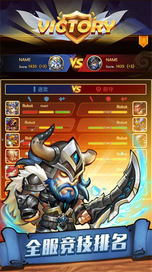 传奇召唤师九游最新版