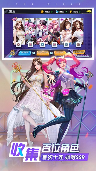 王牌高校开挂人生安卓版