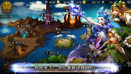 妙战天下国际服