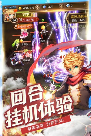 神灵契约游戏官网版